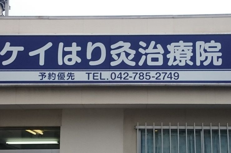 看板