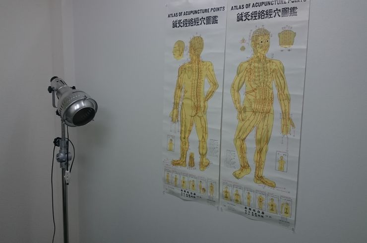治療室
